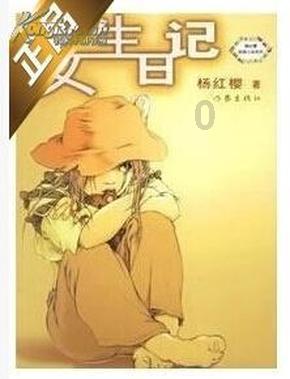 街头打手2